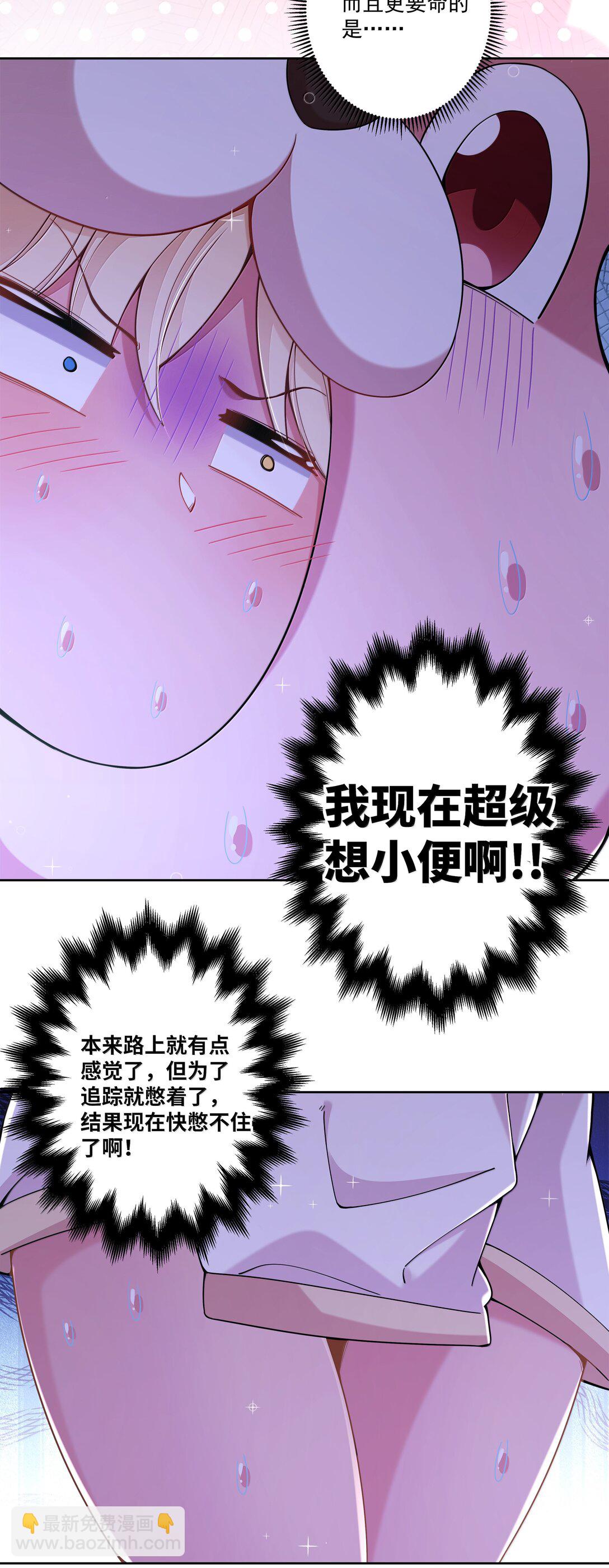 207 为儿童节而加班吧！其三-第224话