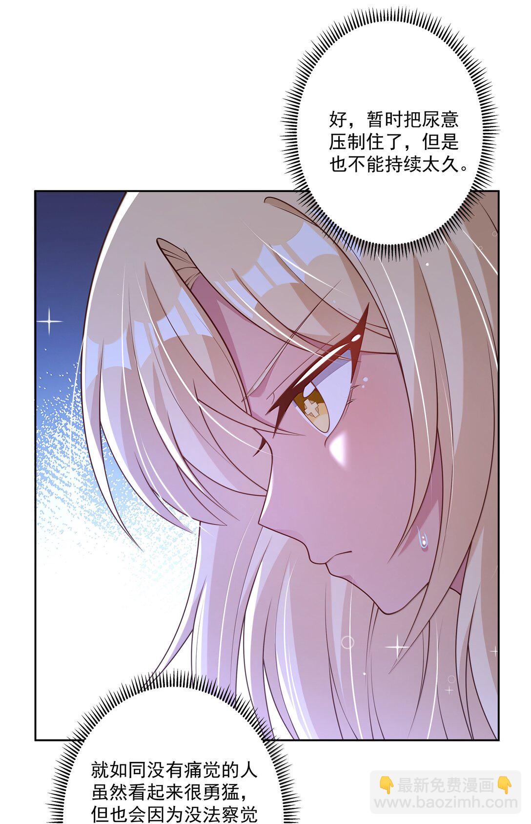 207 为儿童节而加班吧！其三-第224话