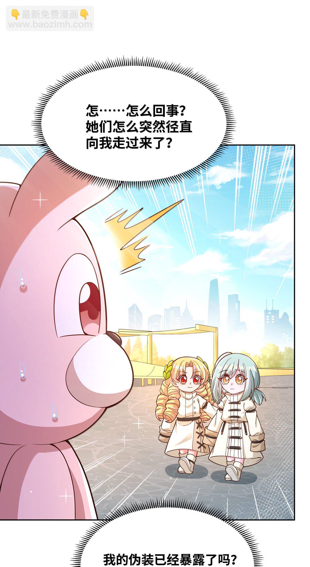207 为儿童节而加班吧！其三-第224话