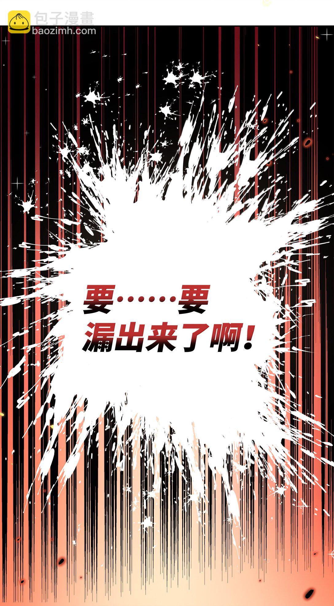 207 为儿童节而加班吧！其三-第224话