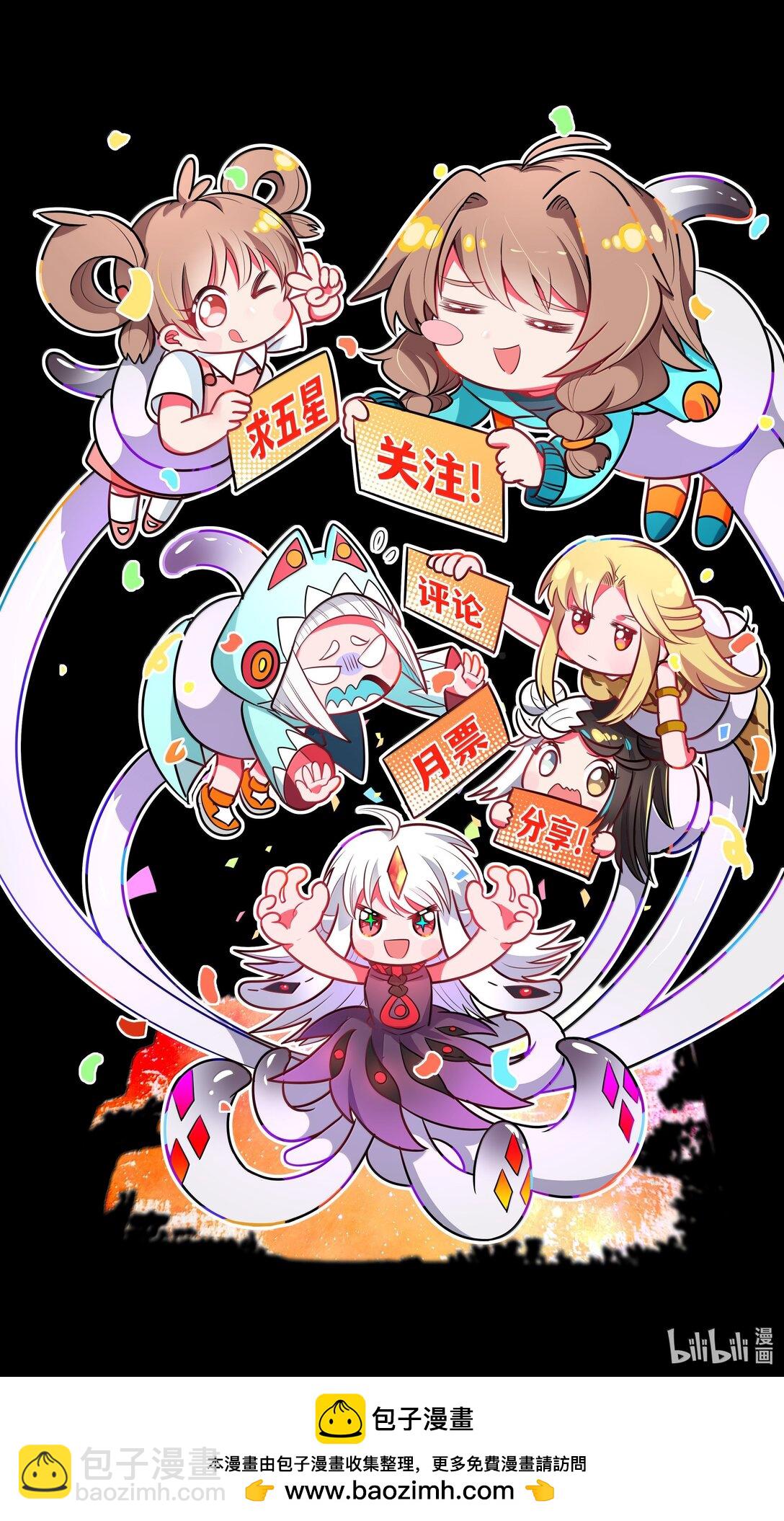 207 为儿童节而加班吧！其三-第224话