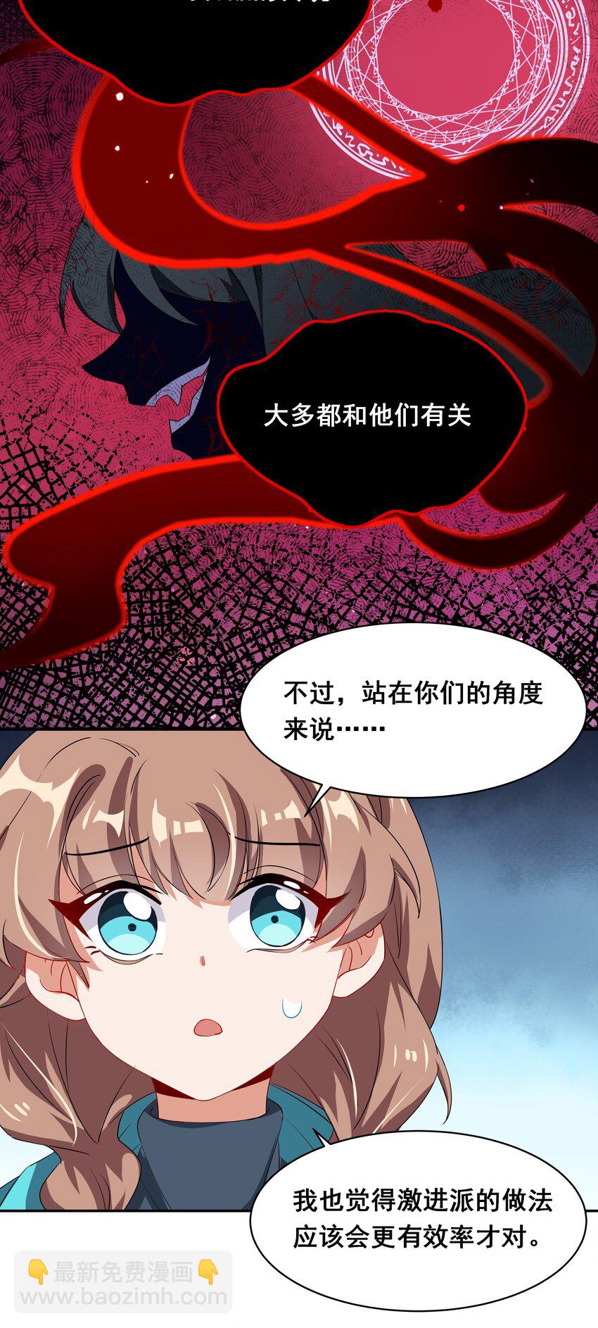 022 一起去海边吧！其一-第24话