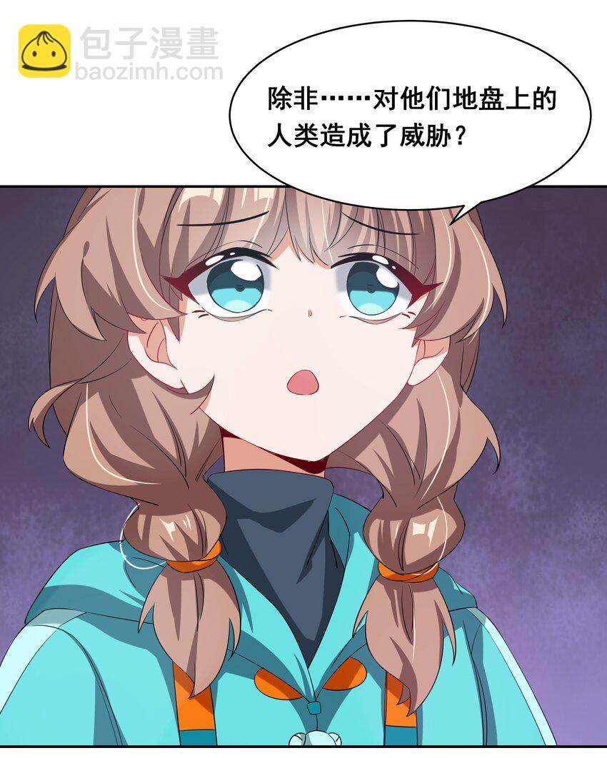 022 一起去海边吧！其一-第24话