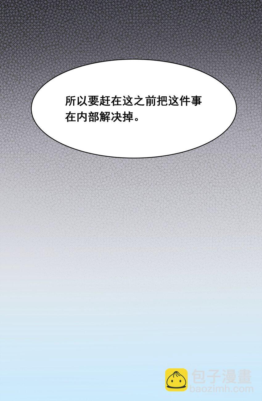 022 一起去海边吧！其一-第24话