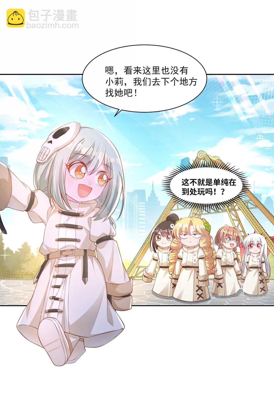 209 第二次生命-第226话