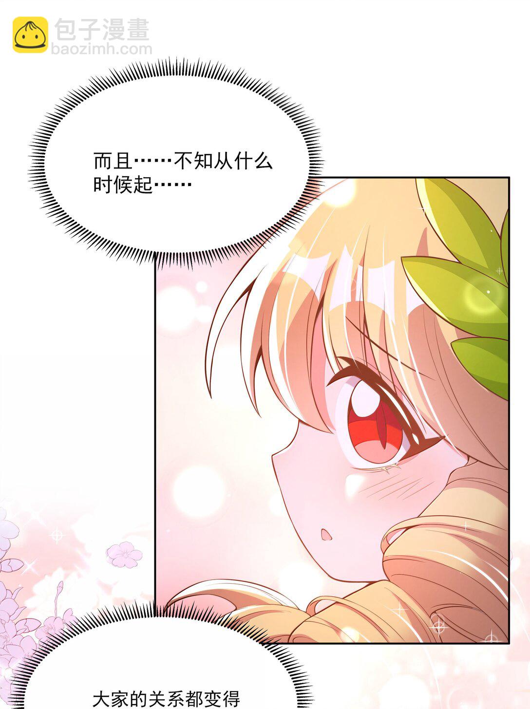 209 第二次生命-第226话