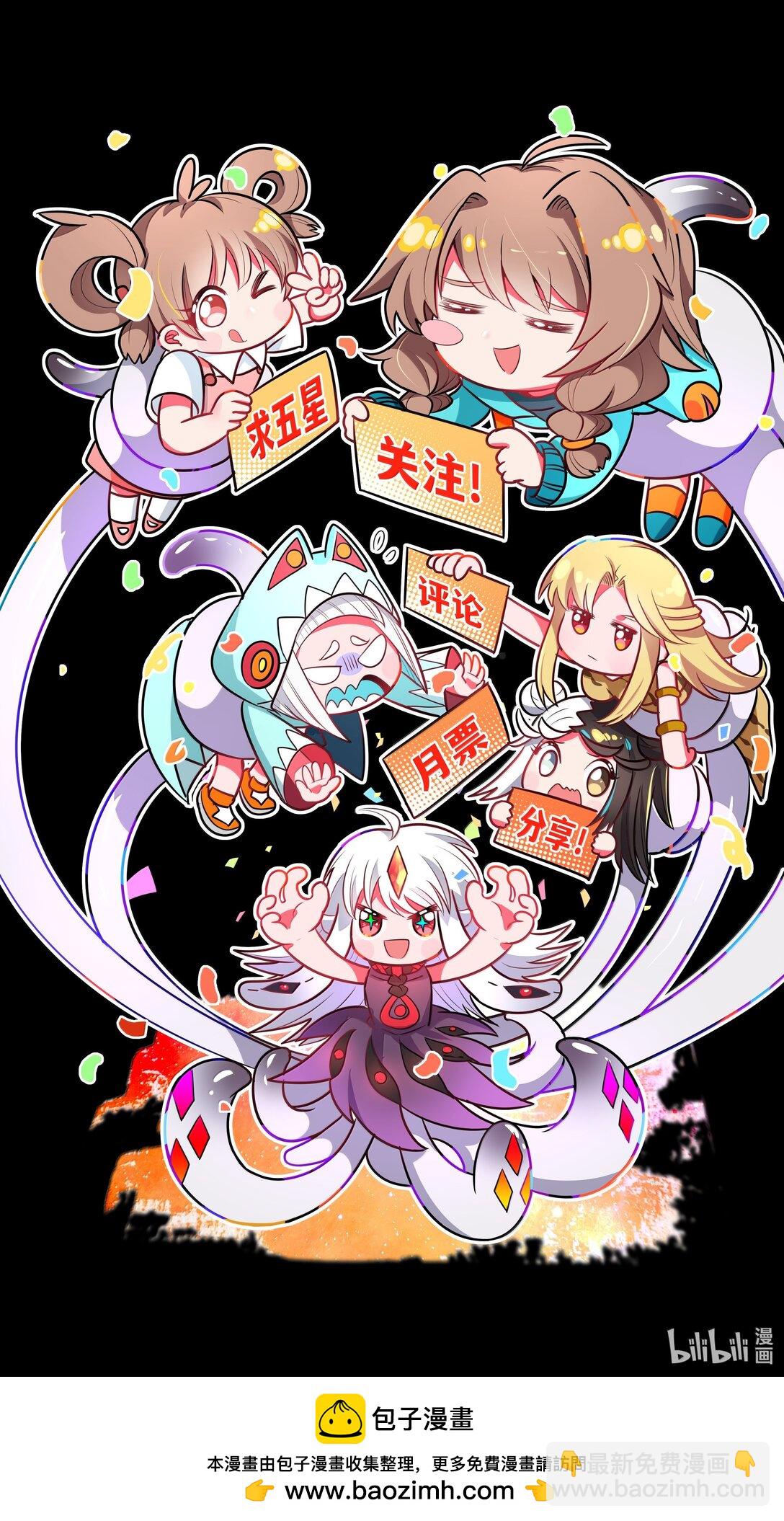 209 第二次生命-第226话