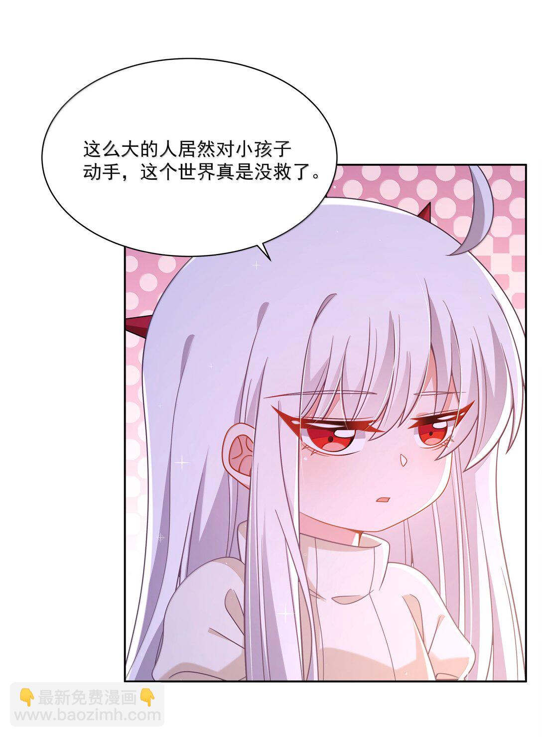211 最在乎的人-第228话