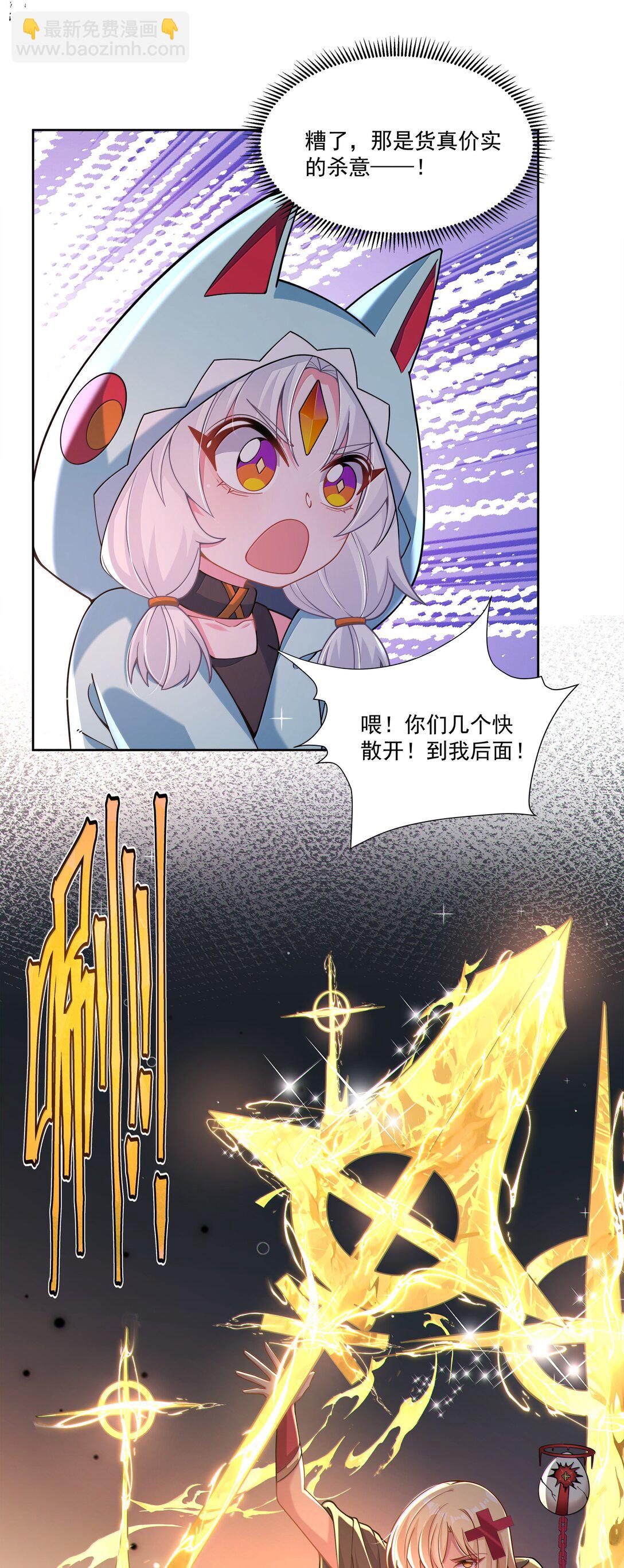 211 最在乎的人-第228话