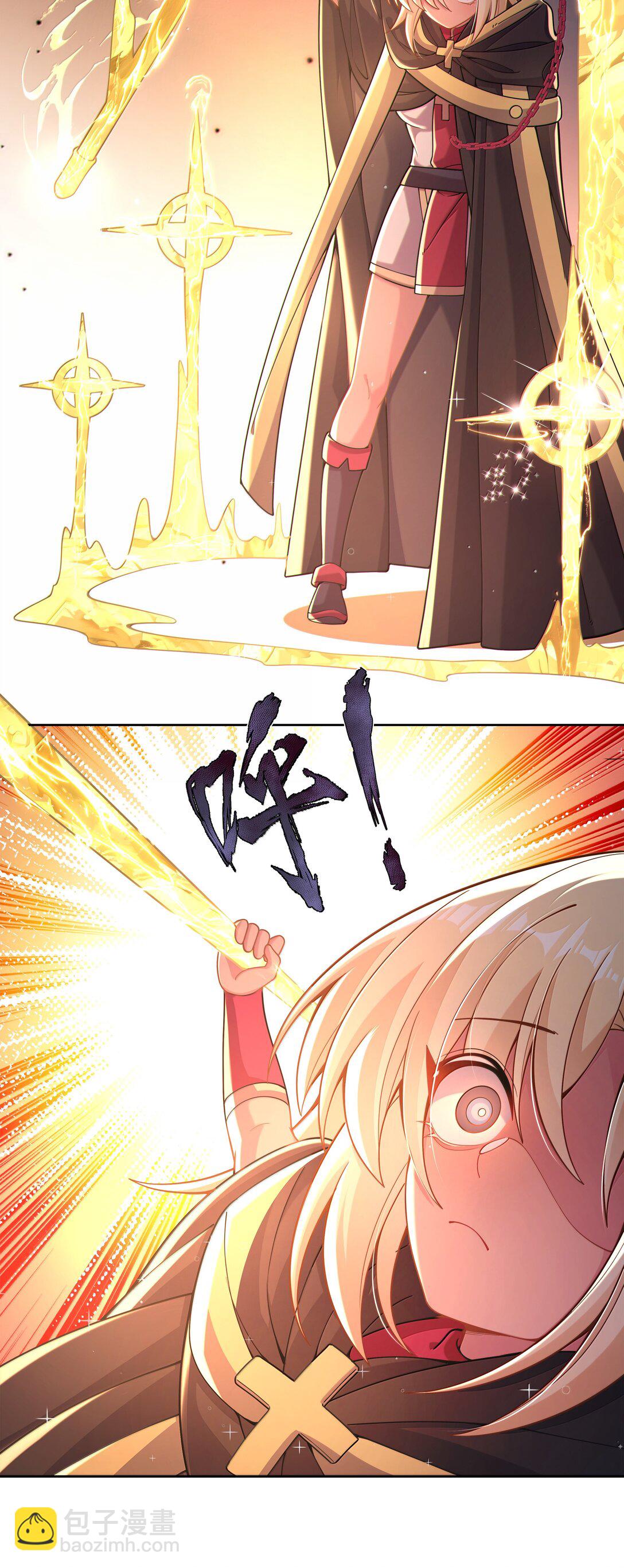 211 最在乎的人-第228话