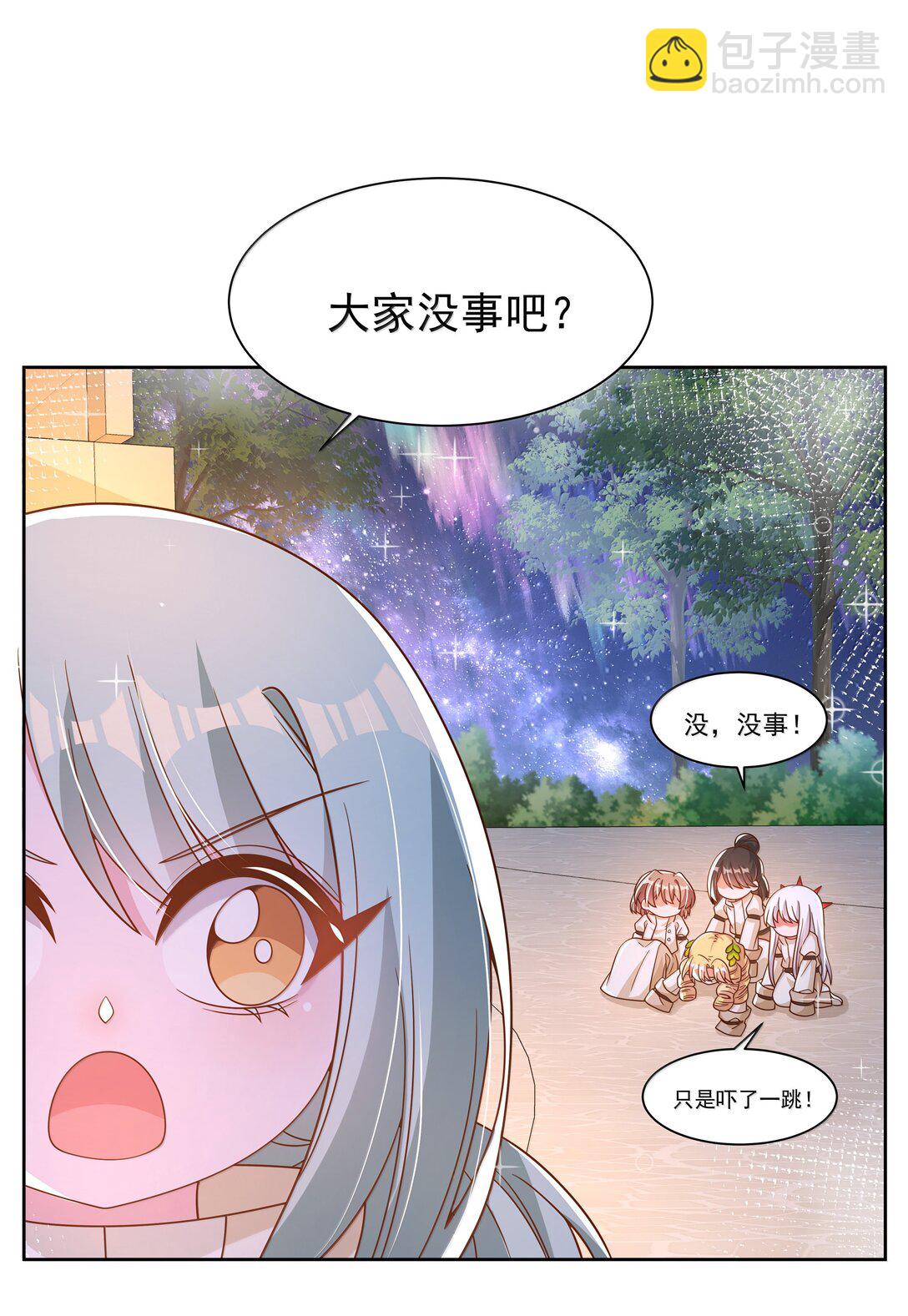 211 最在乎的人-第228话