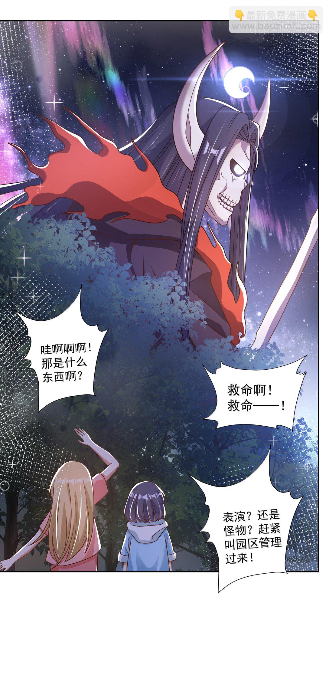 211 最在乎的人-第228话