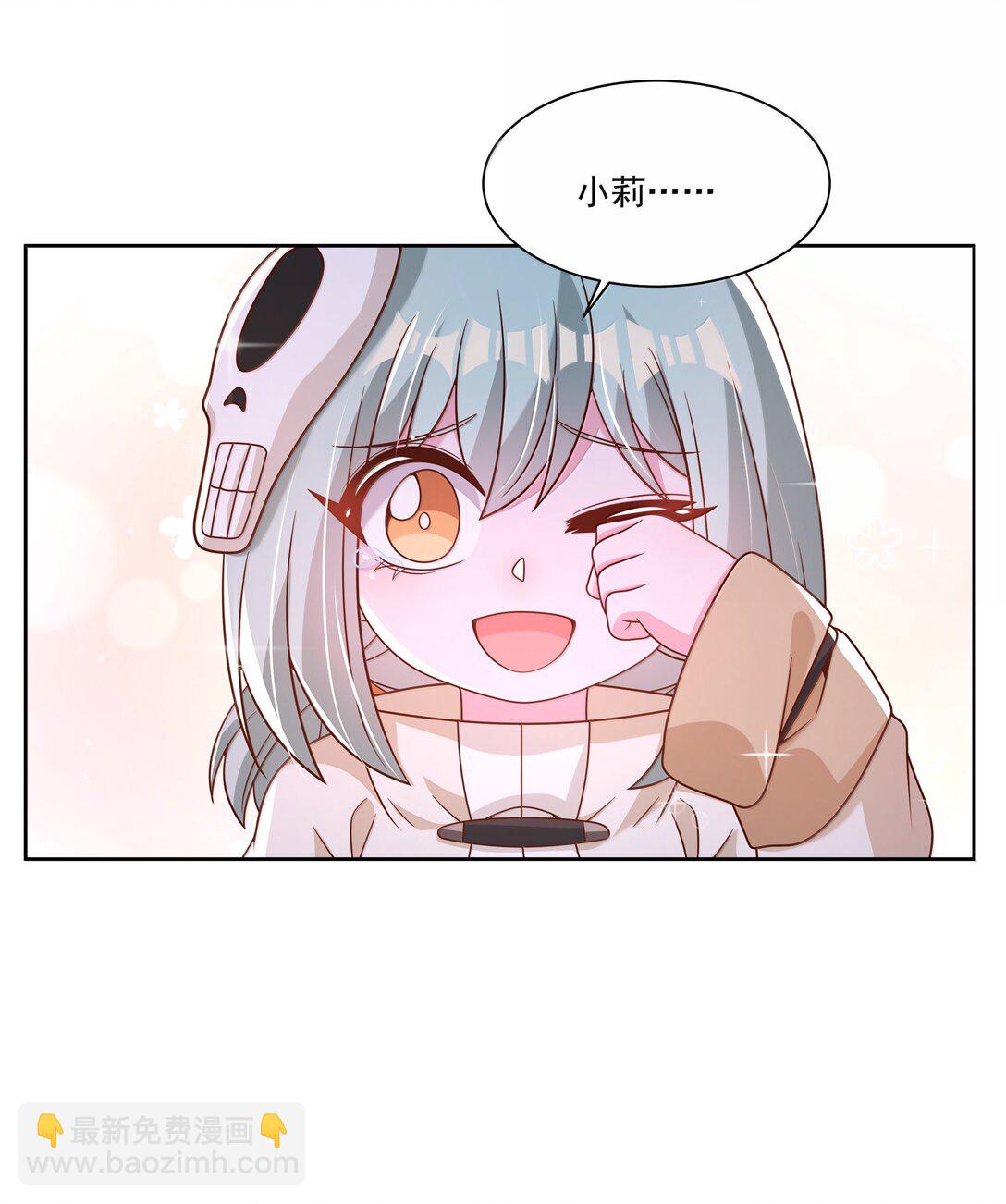 211 最在乎的人-第228话