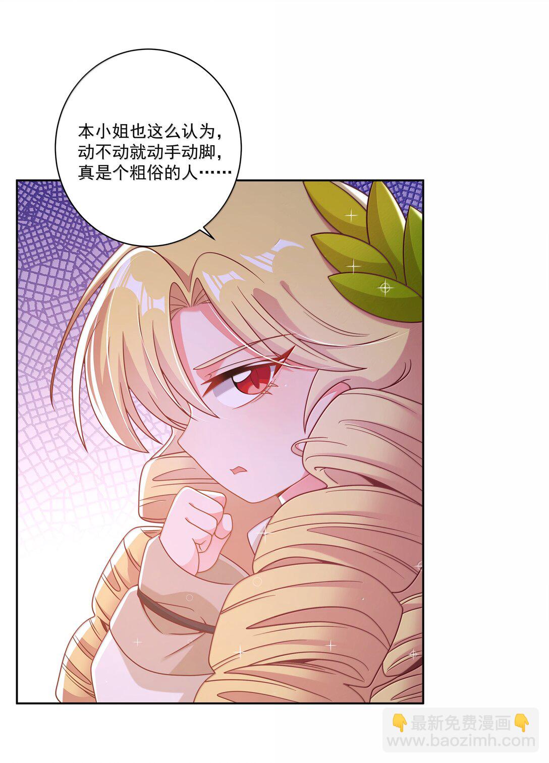 211 最在乎的人-第228话