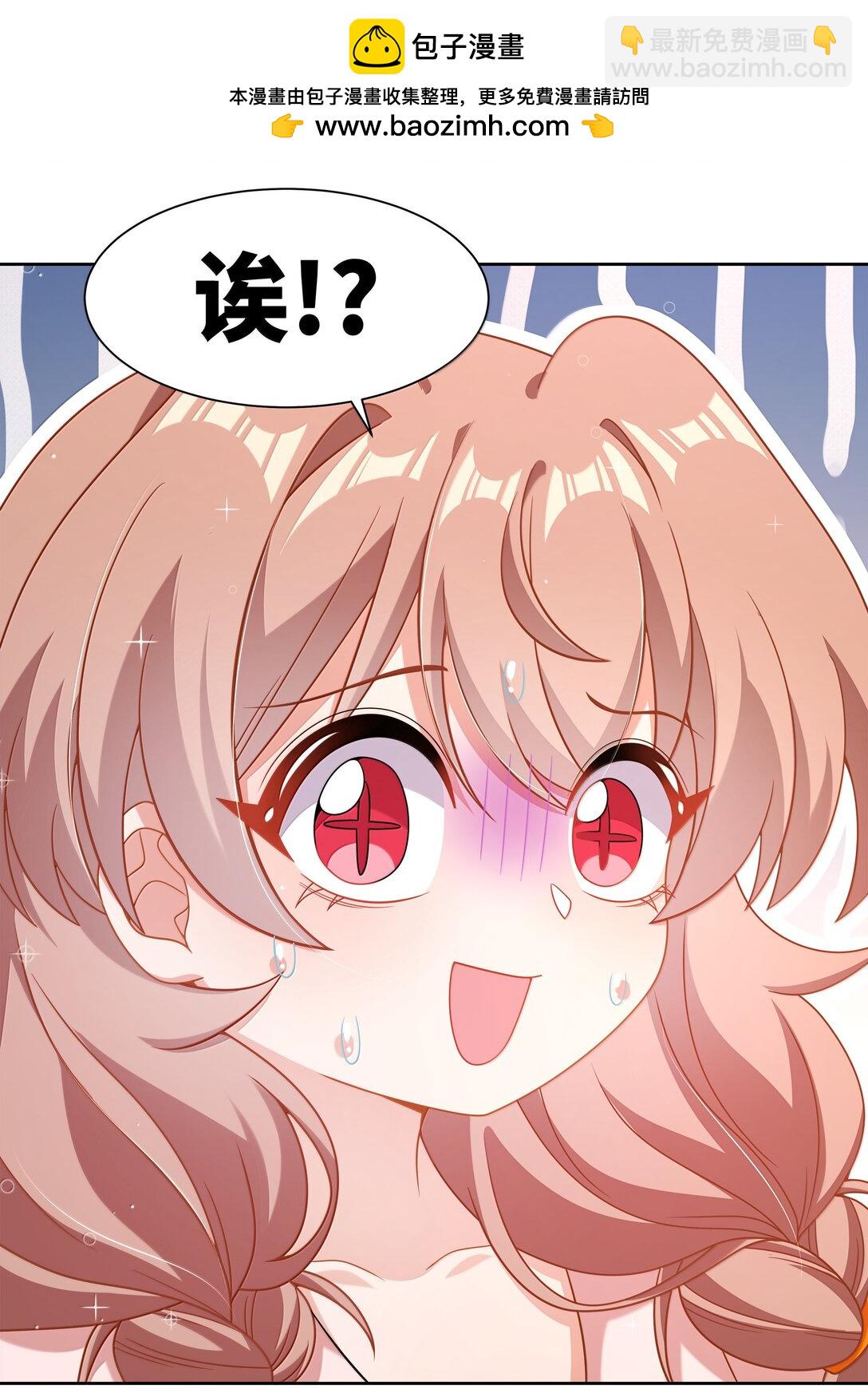 213 为灵肉交合而加班吧！-第230话