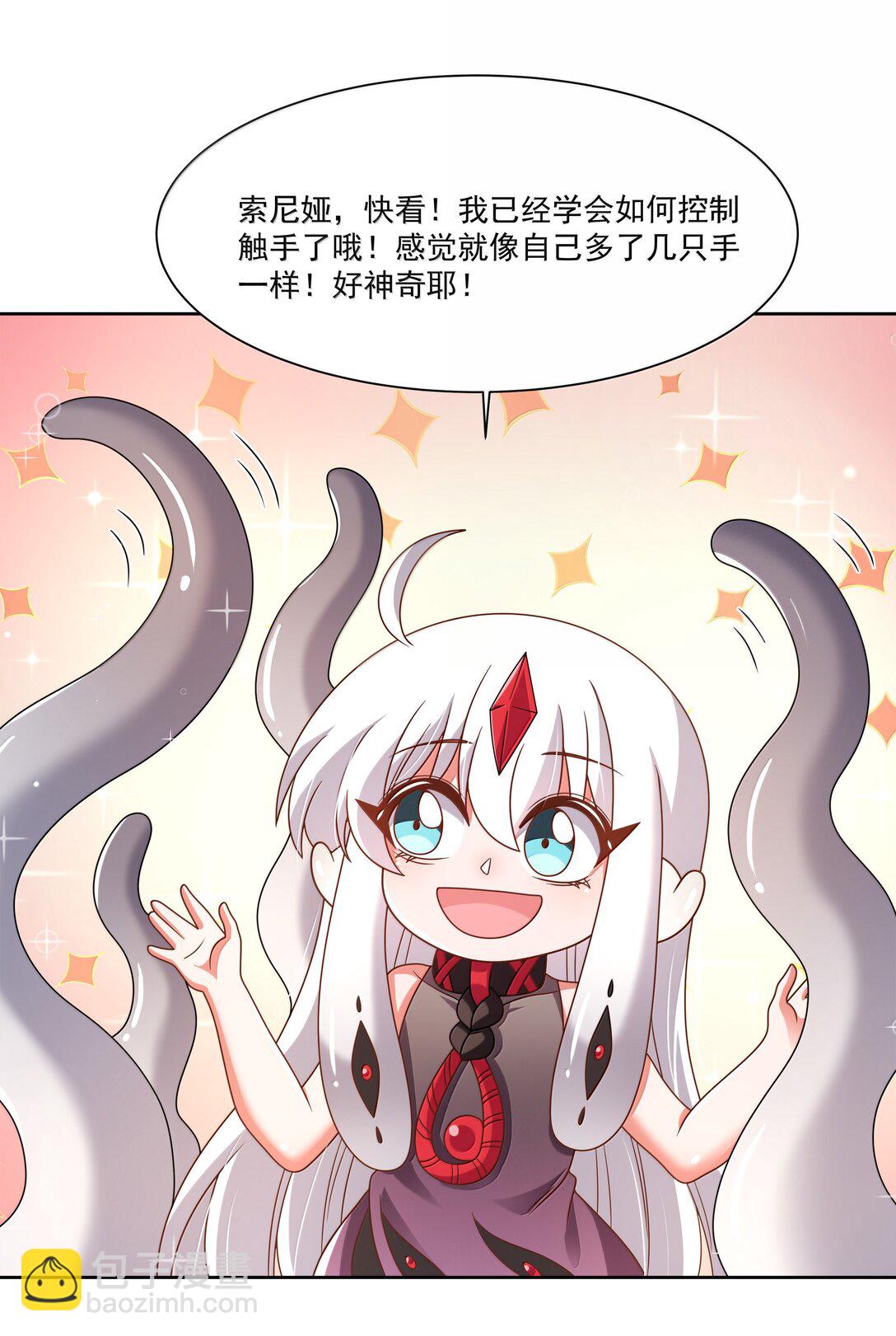 213 为灵肉交合而加班吧！-第230话