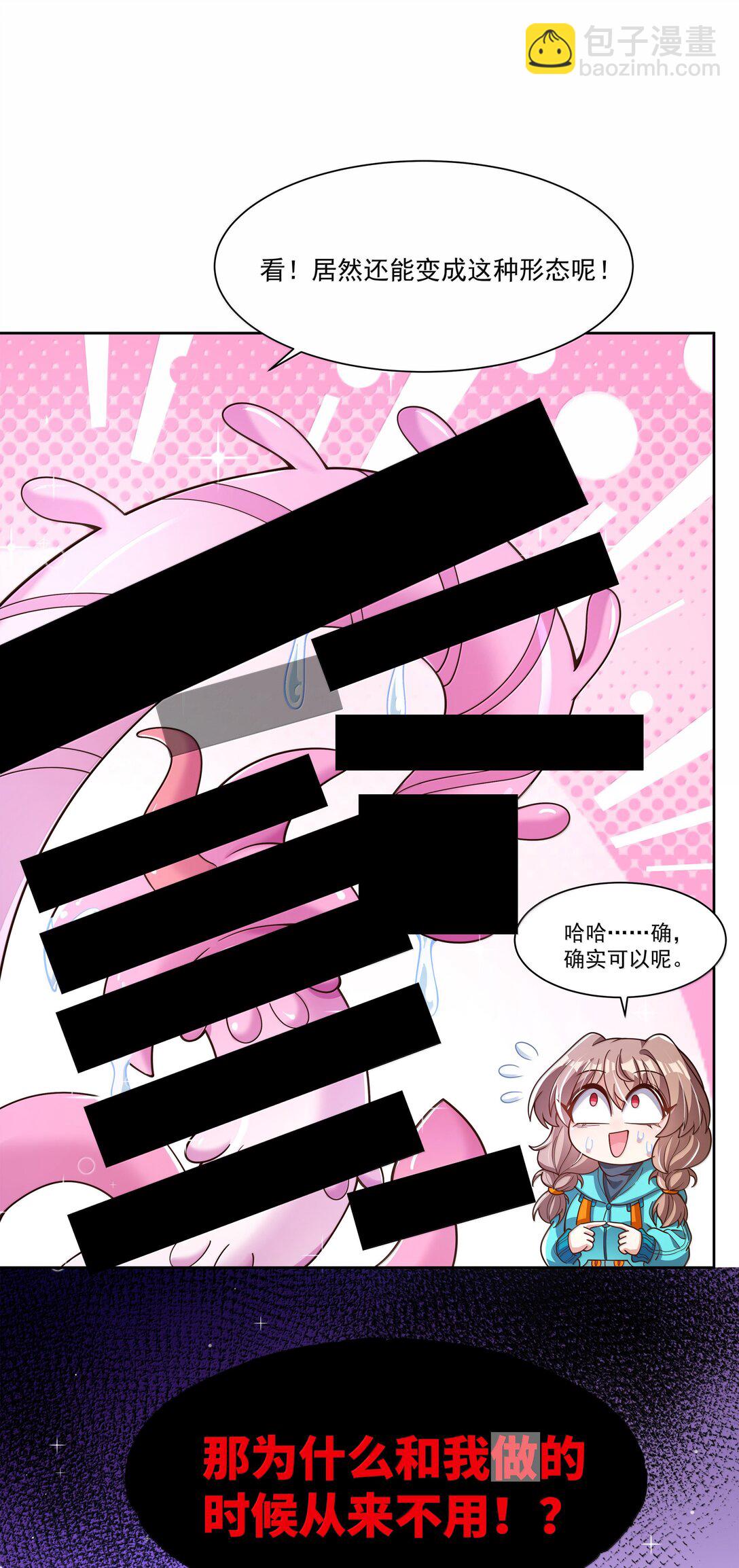 213 为灵肉交合而加班吧！-第230话