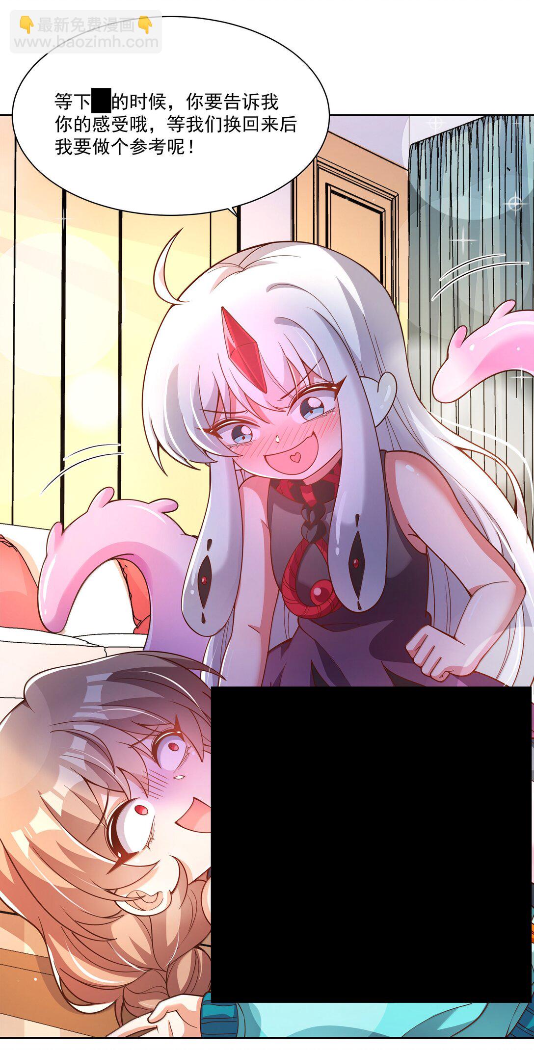 213 为灵肉交合而加班吧！-第230话