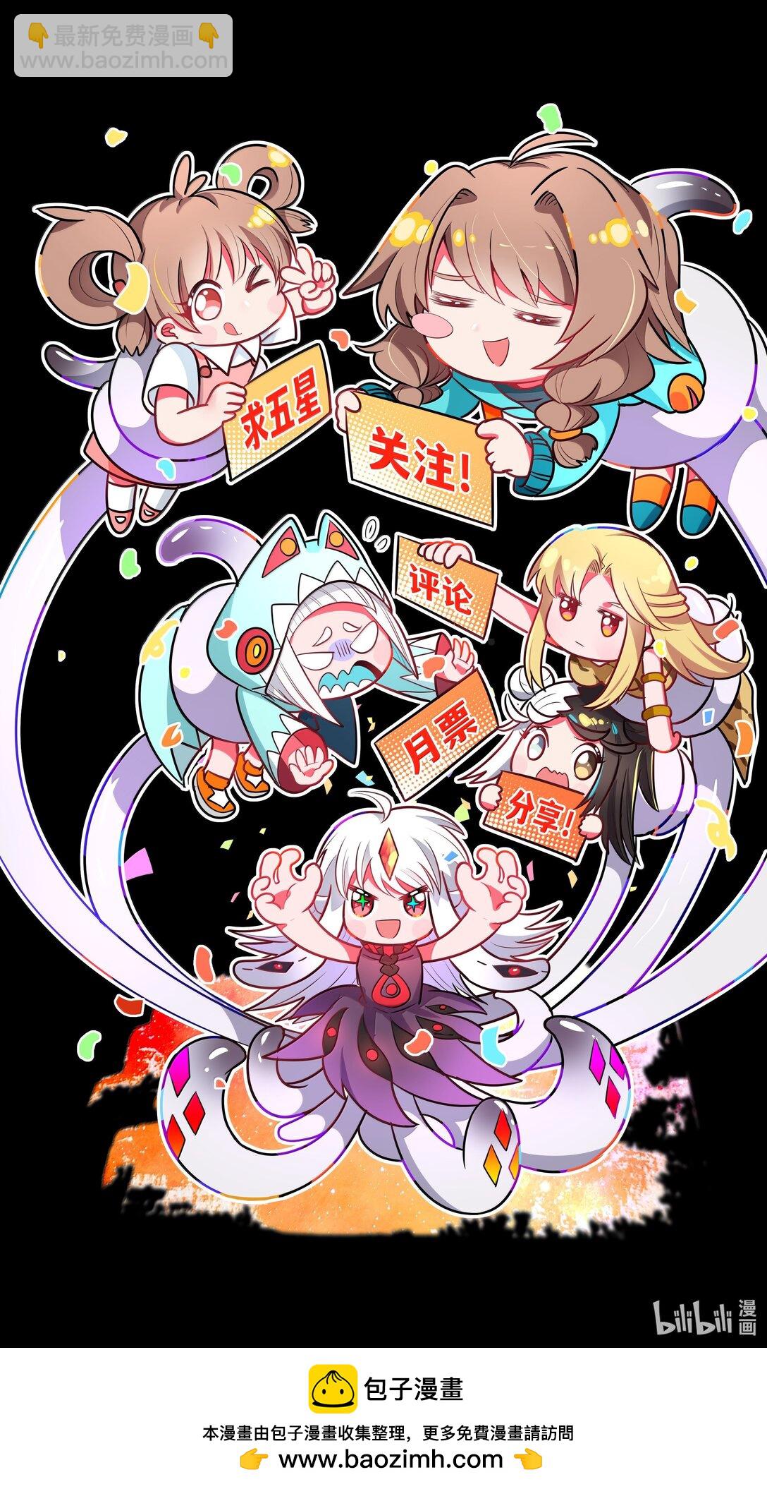 213 为灵肉交合而加班吧！-第230话