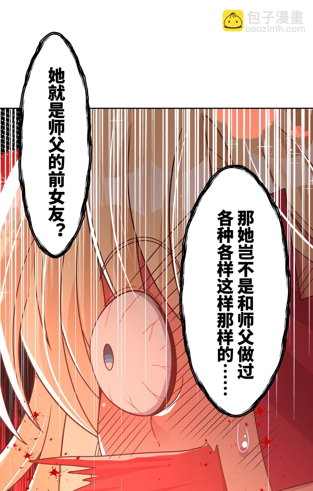 215 咱也想喝奶-第232话