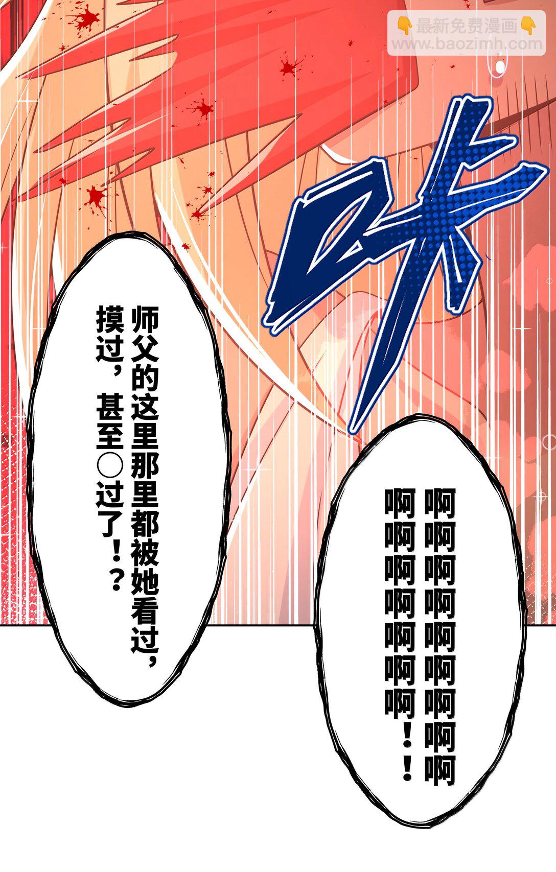 215 咱也想喝奶-第232话