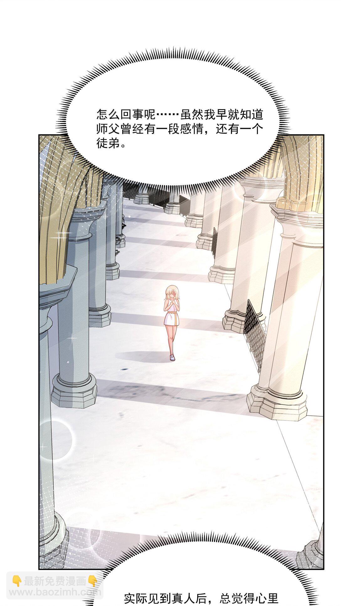 215 咱也想喝奶-第232话