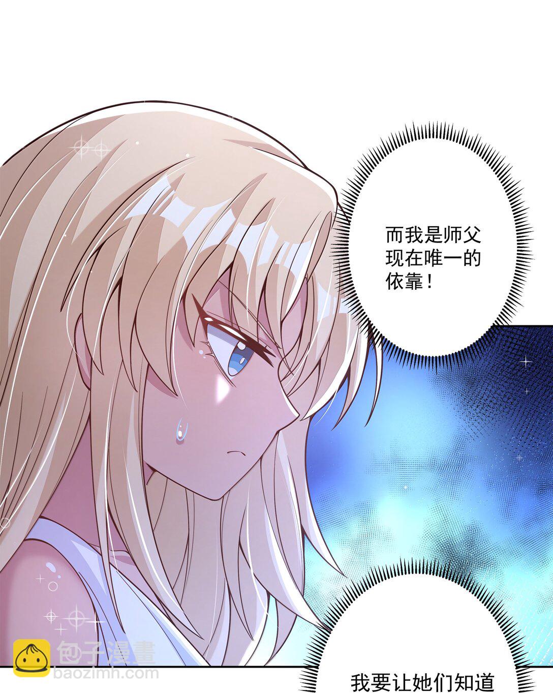 215 咱也想喝奶-第232话