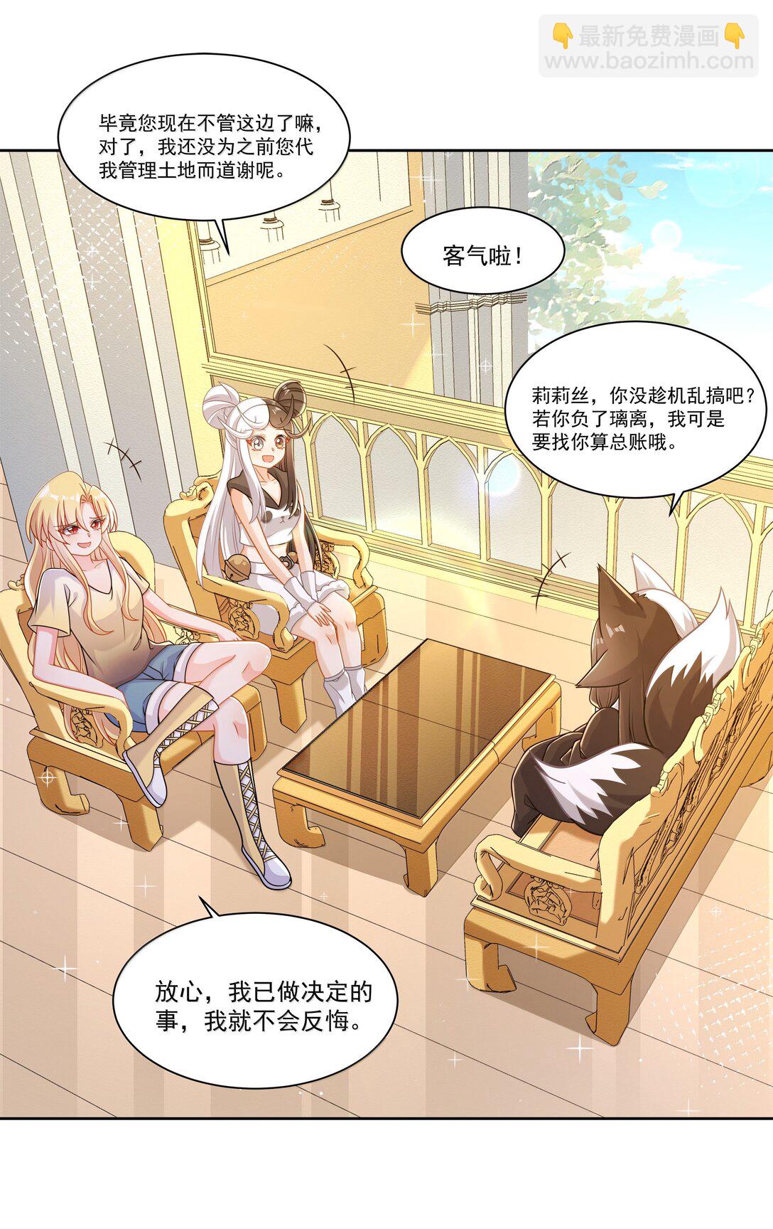 215 咱也想喝奶-第232话