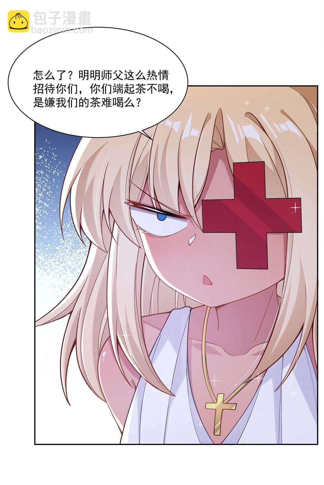 215 咱也想喝奶-第232话