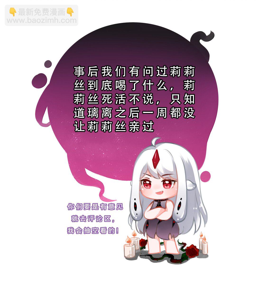 215 咱也想喝奶-第232话