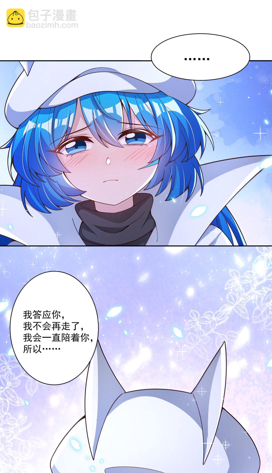 217 子嗣-第234话