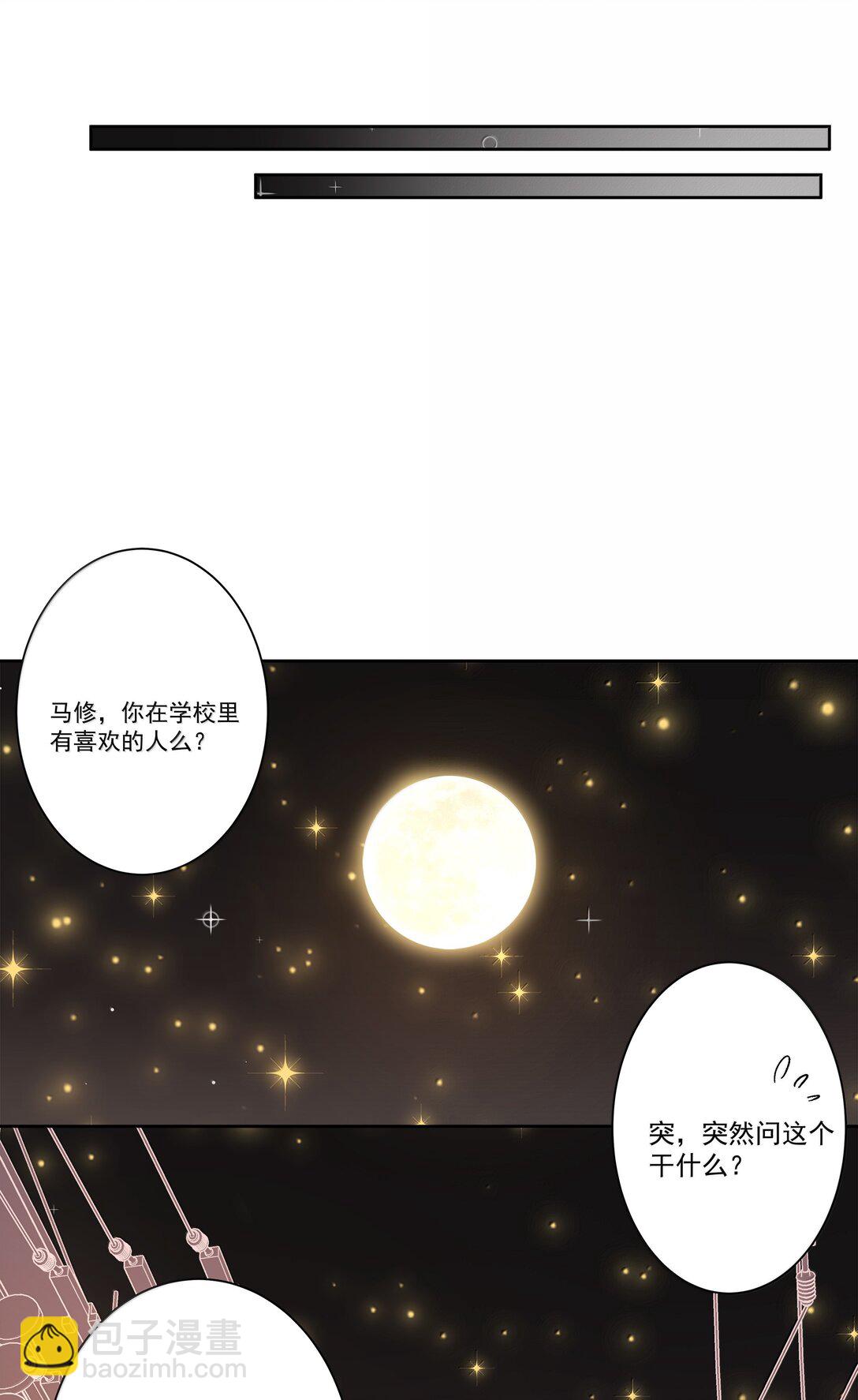 217 子嗣-第234话