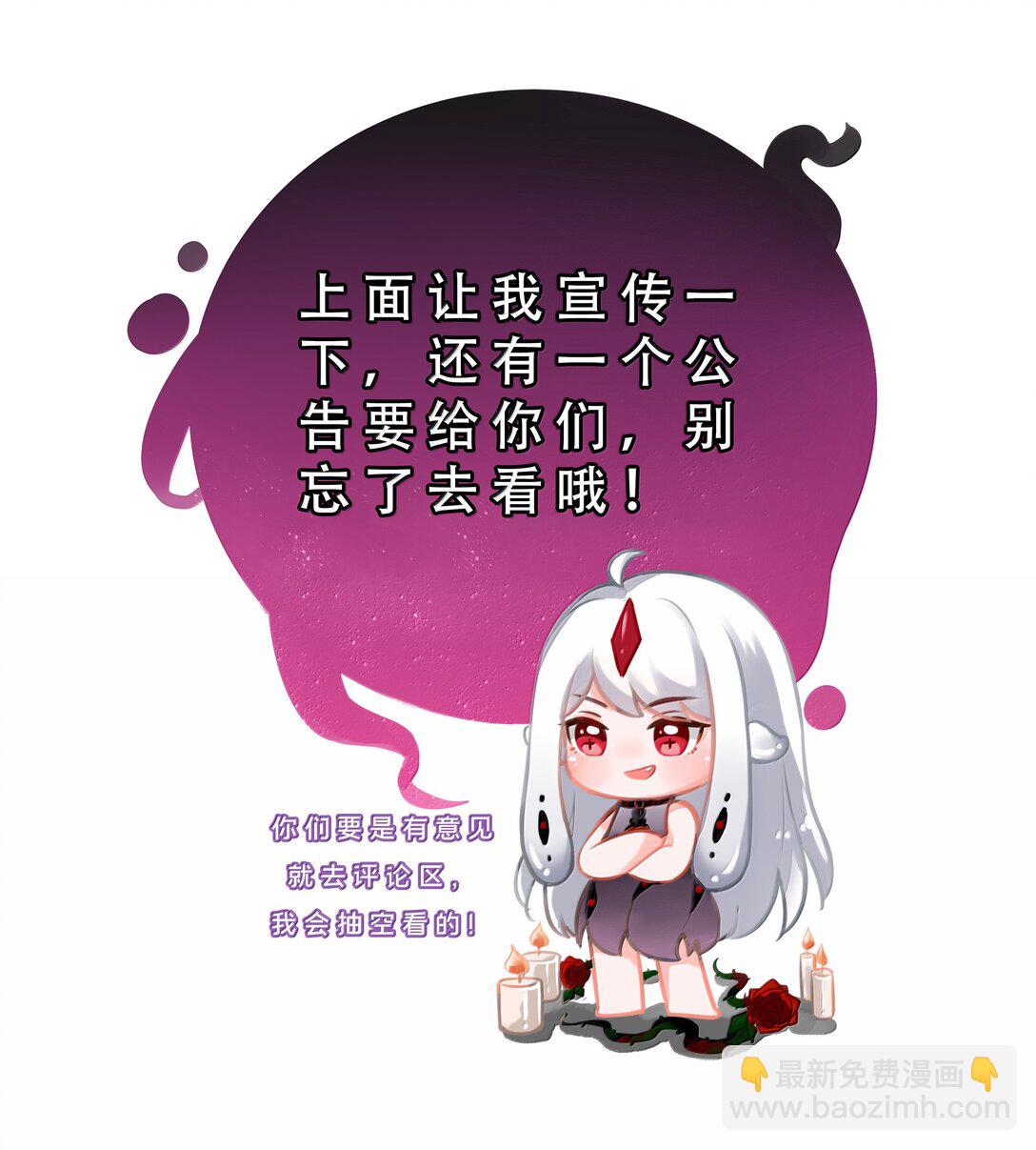 217 子嗣-第234话