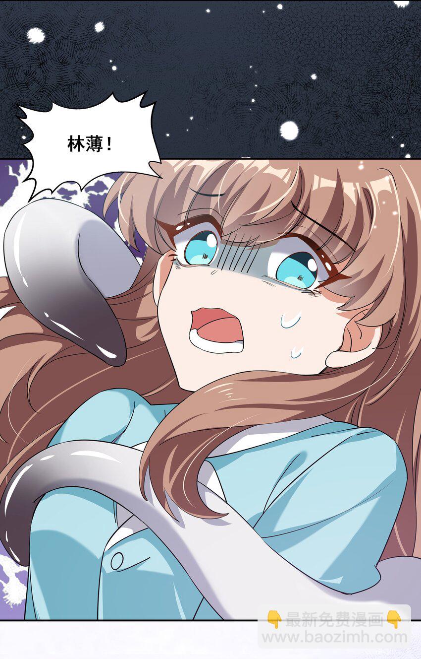 025 一起去海边吧！其四-第28话