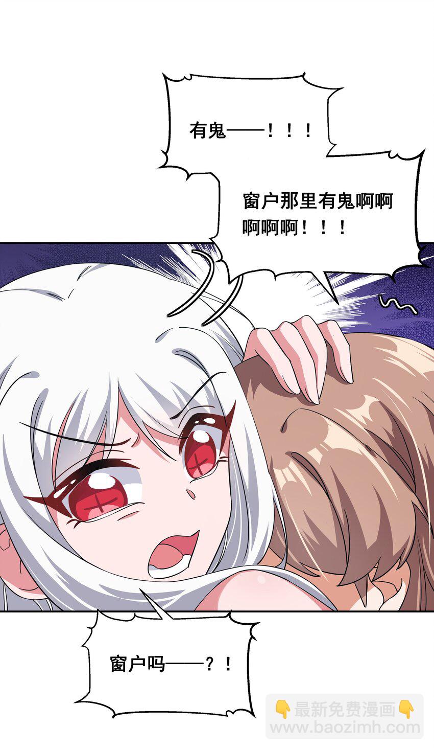 025 一起去海边吧！其四-第28话