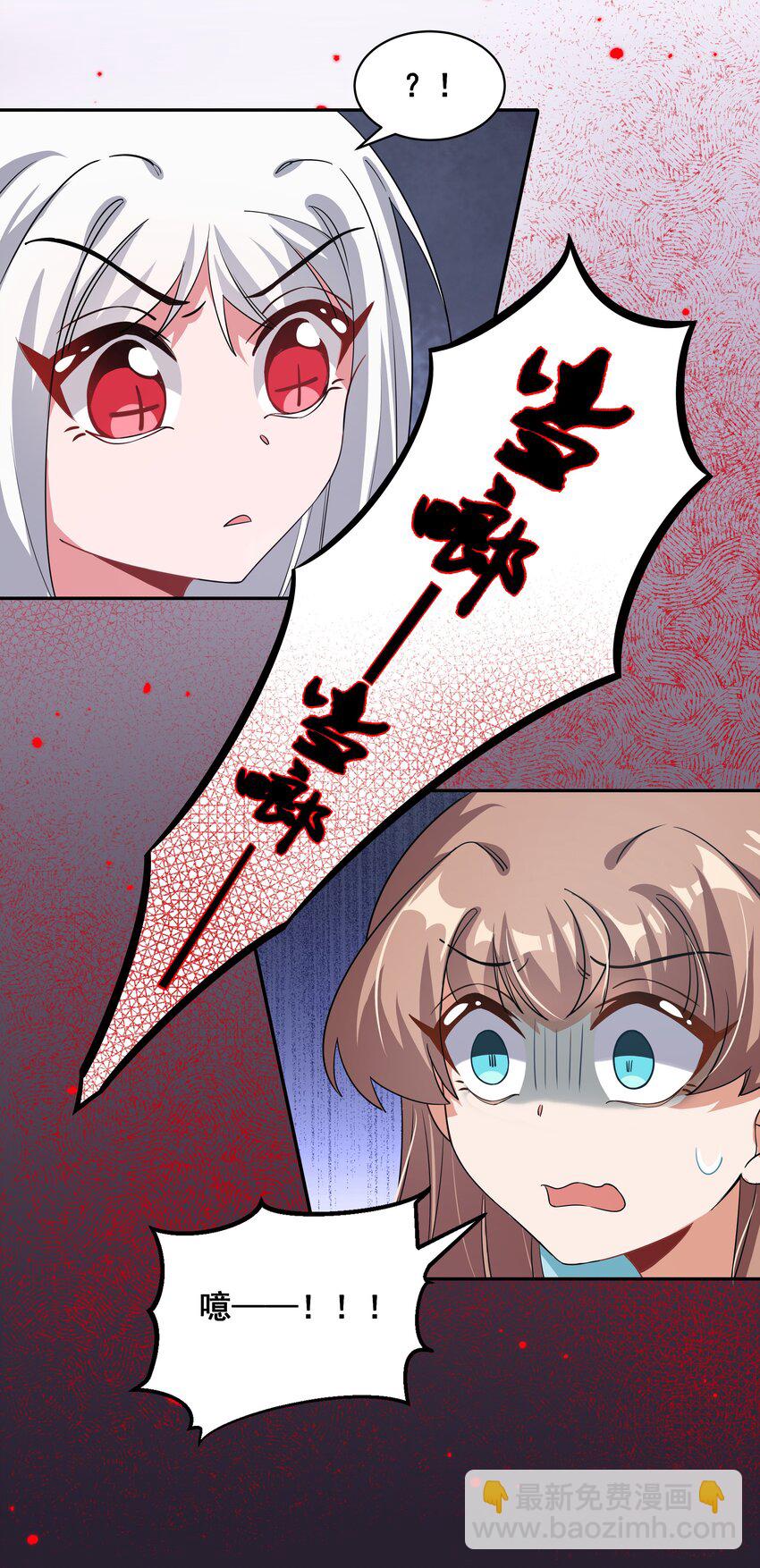 025 一起去海边吧！其四-第28话