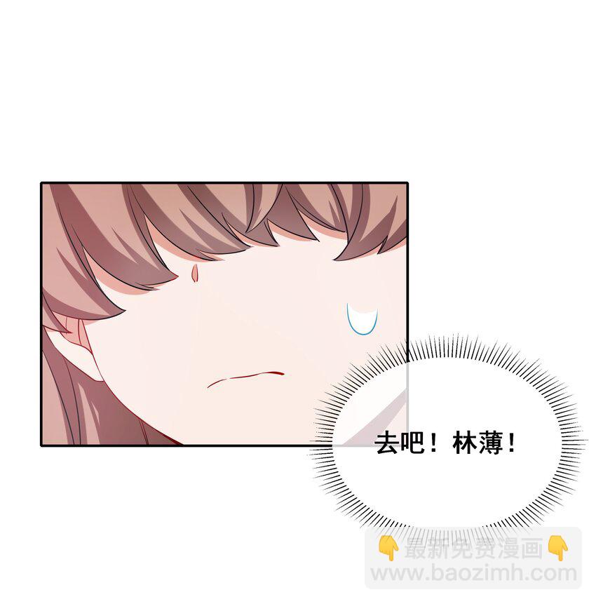 025 一起去海边吧！其四-第28话