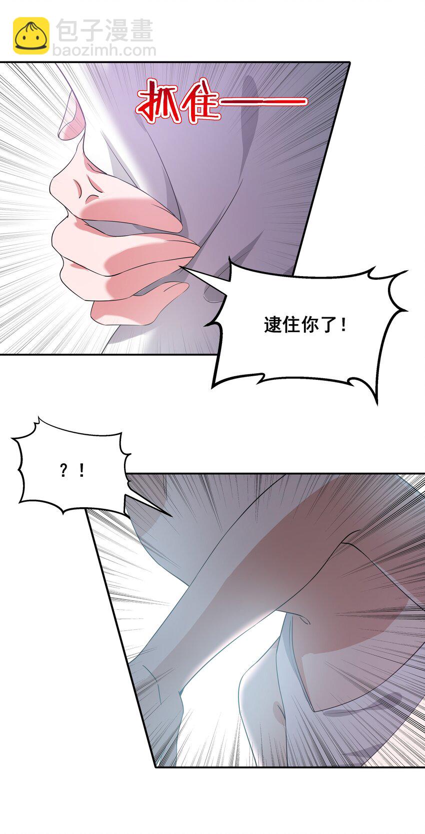 025 一起去海边吧！其四-第28话