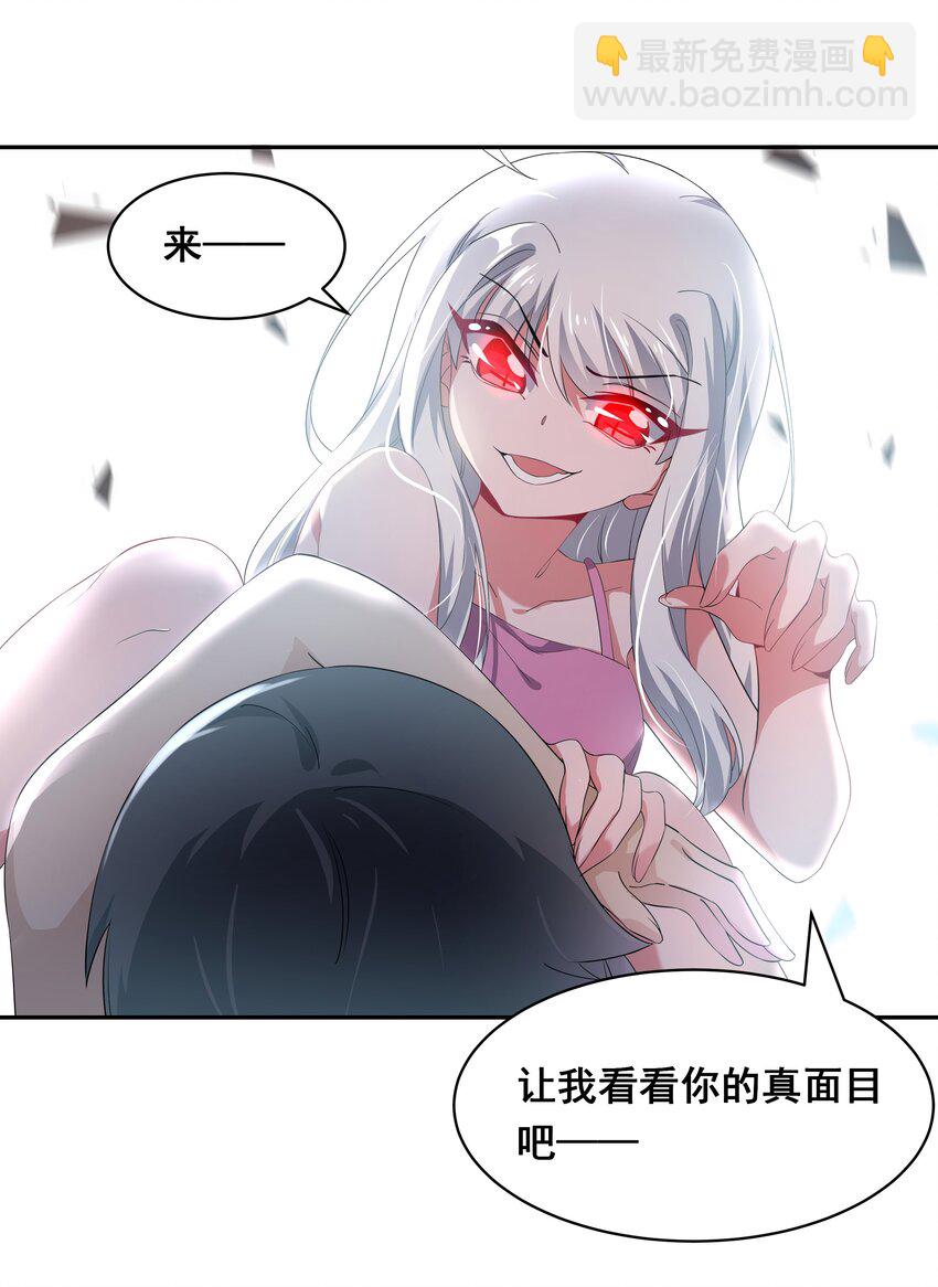 025 一起去海边吧！其四-第28话