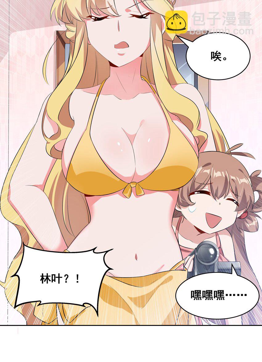 026 一起去海边吧！其五-第30话