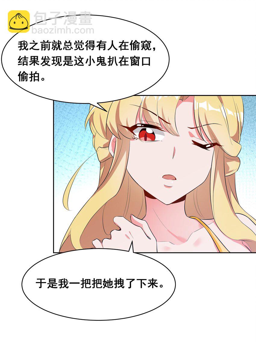 026 一起去海边吧！其五-第30话