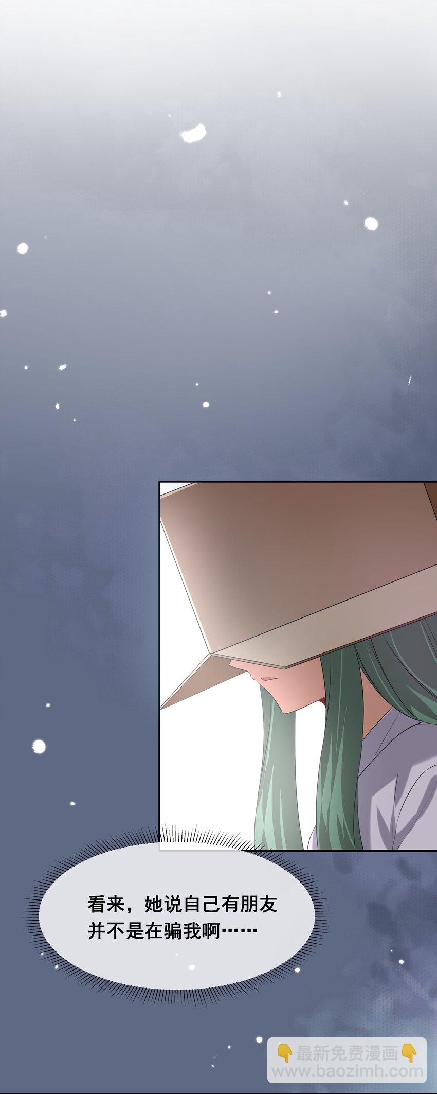 026 一起去海边吧！其五-第30话
