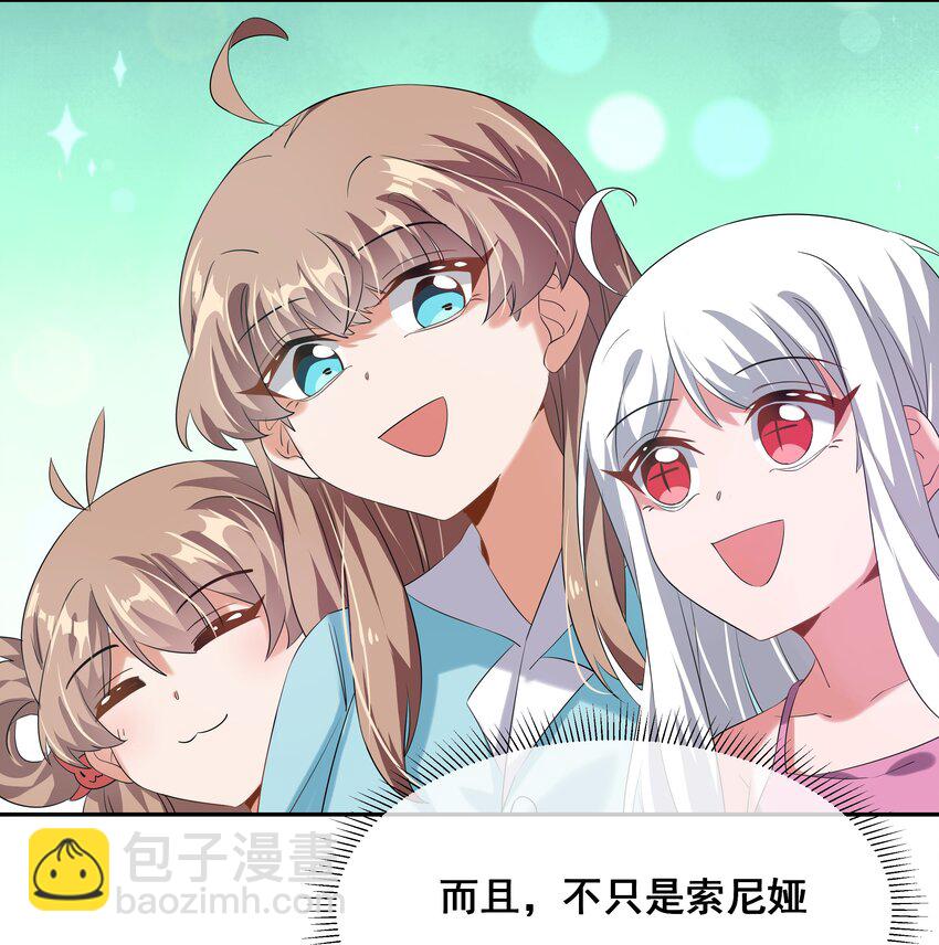 026 一起去海边吧！其五-第30话