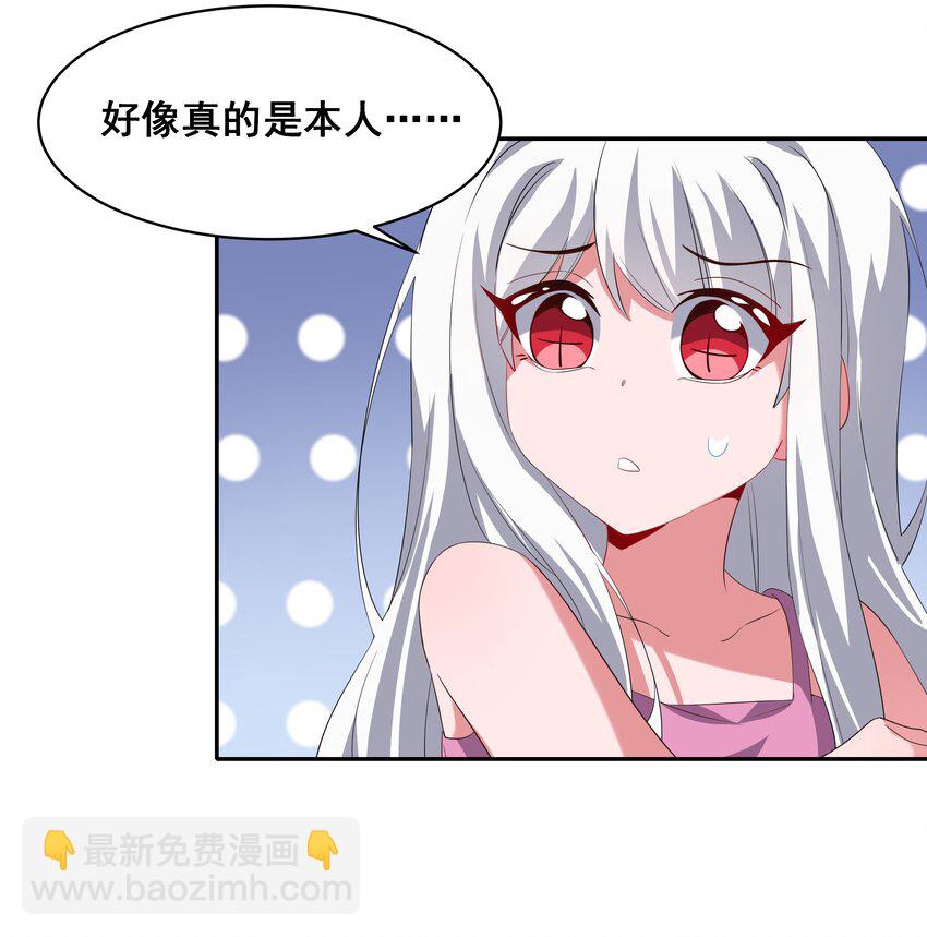 026 一起去海边吧！其五-第30话