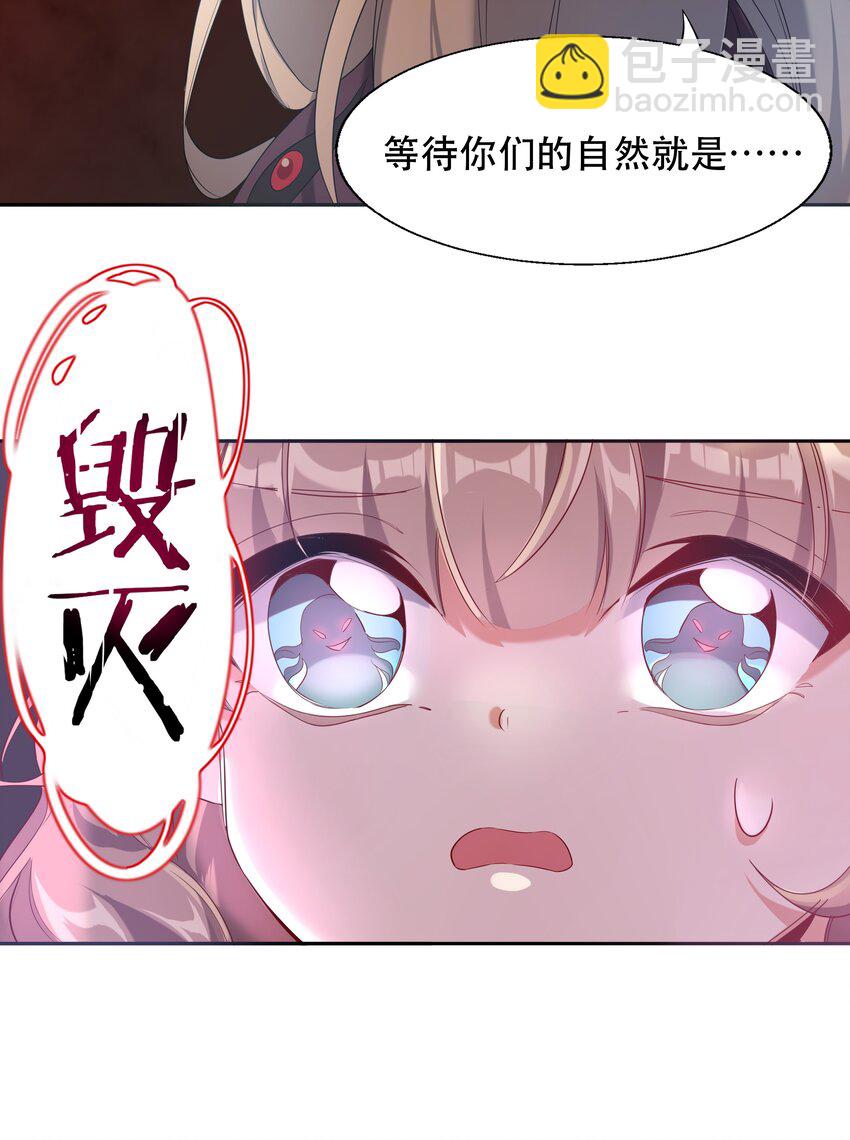 002 为升职加薪而加班吧！-第4话