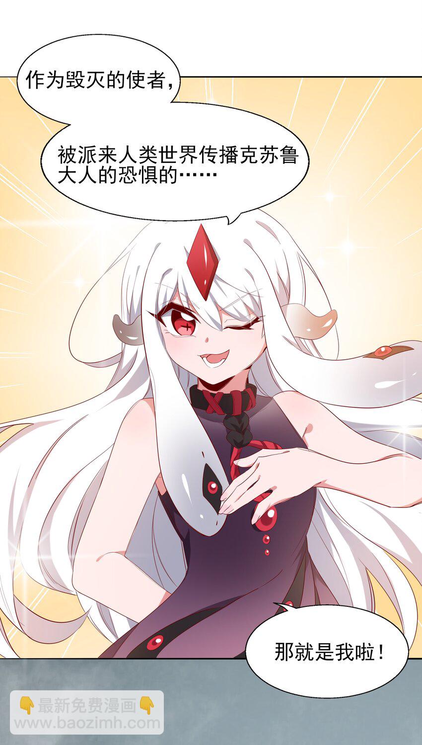002 为升职加薪而加班吧！-第4话