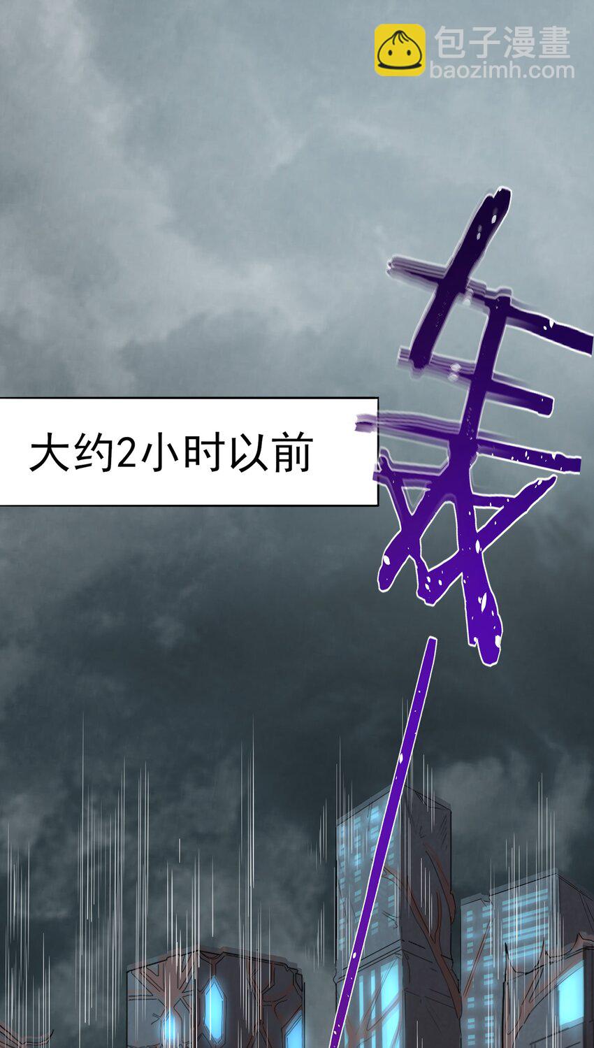 002 为升职加薪而加班吧！-第4话