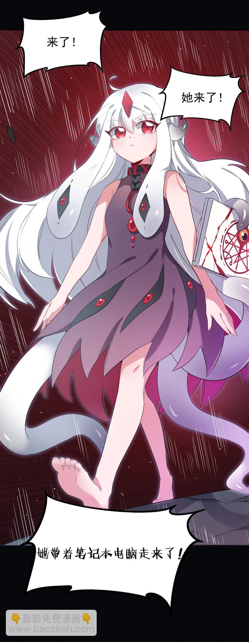 002 为升职加薪而加班吧！-第4话