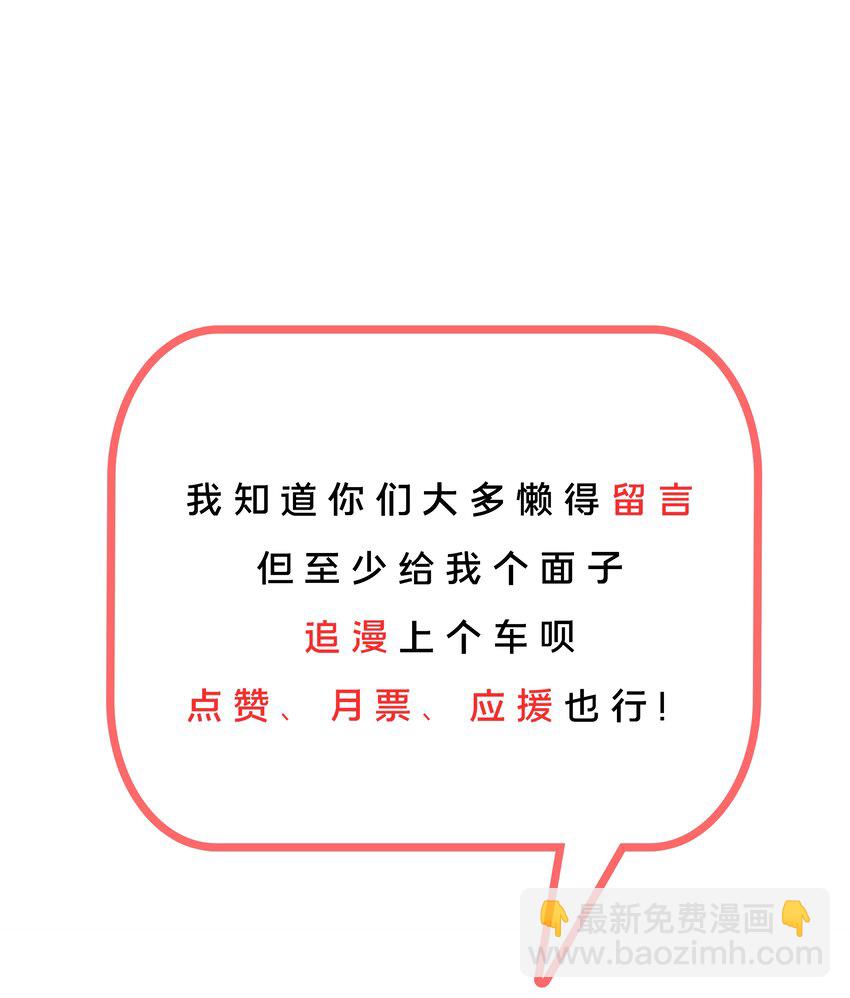 002 为升职加薪而加班吧！-第4话