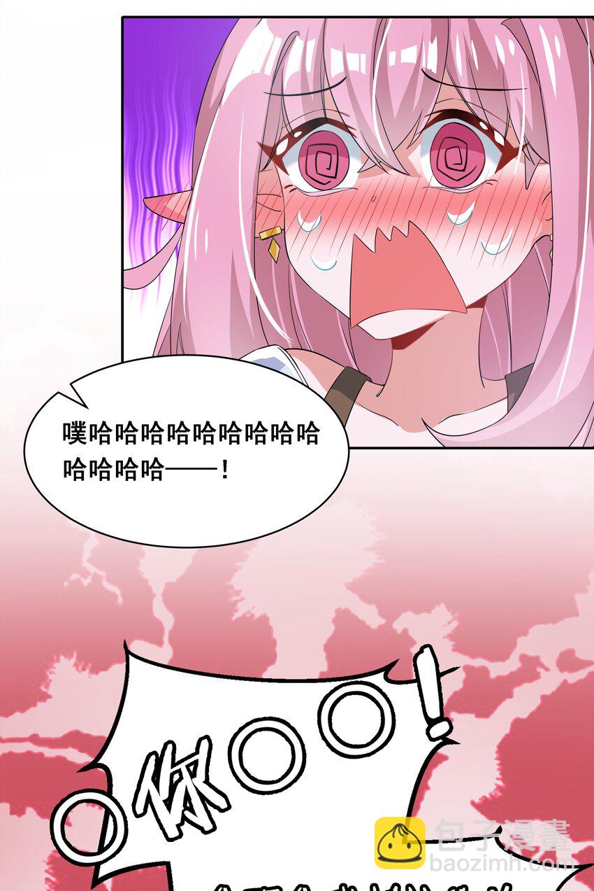 028 在色彩斑澜的焰火之下(1/2)-第32话
